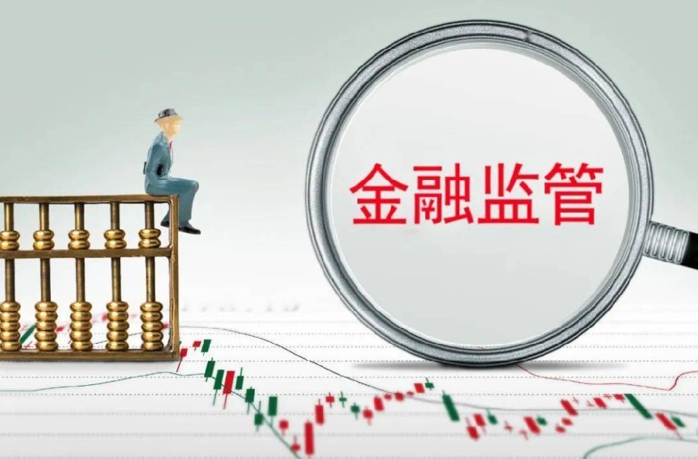 持续推进机关党建与金融监管深度融合